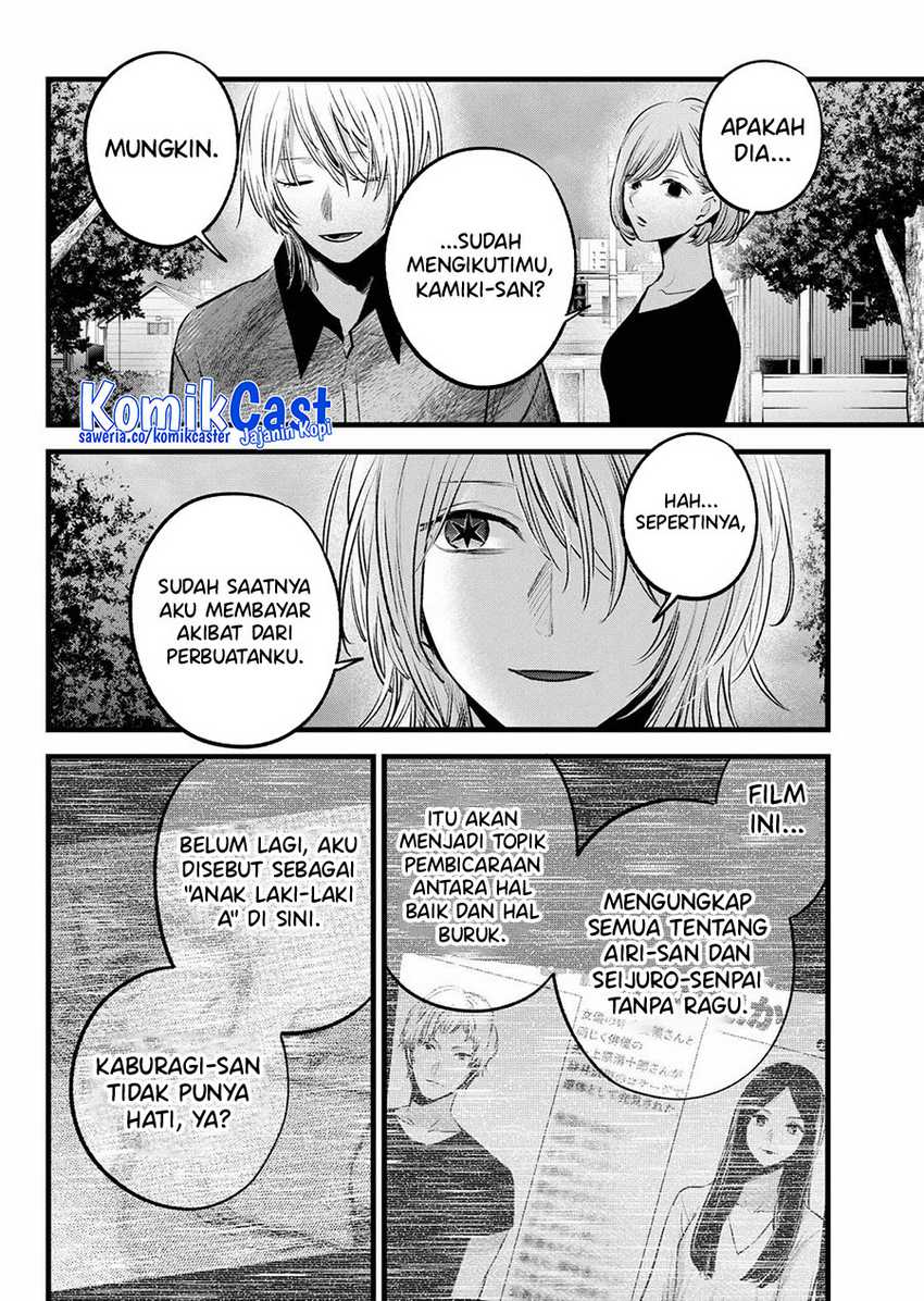 I Was Trapped On The Same Day For 100,000 Years Chapter 93 - halaman 17