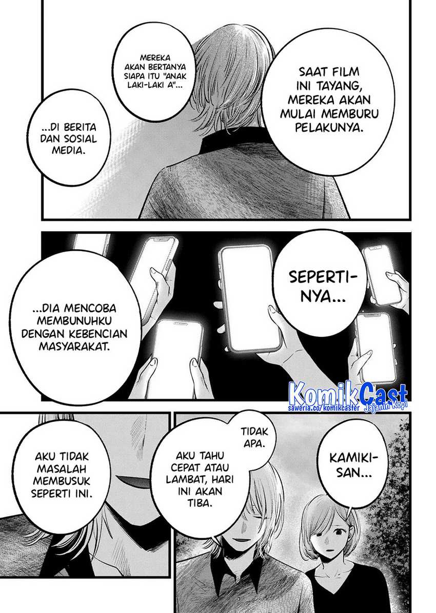 I Was Trapped On The Same Day For 100,000 Years Chapter 93 - halaman 18