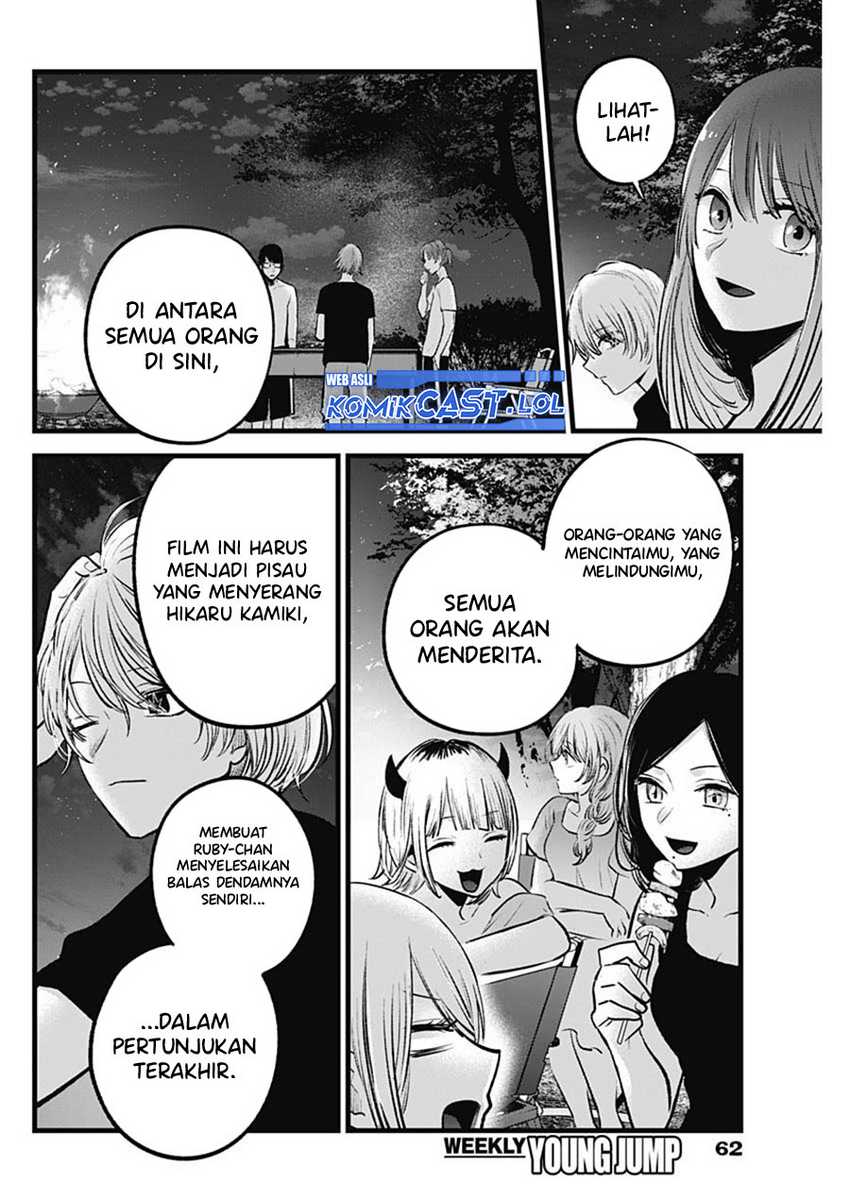 I Was Trapped On The Same Day For 100,000 Years Chapter 94 - halaman 15