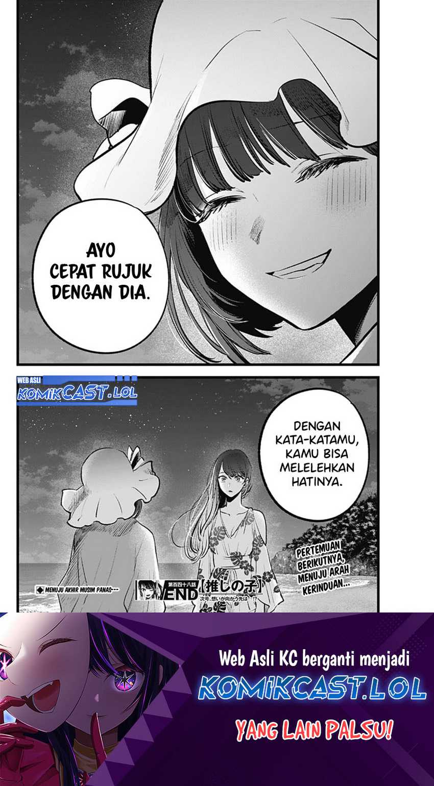 I Was Trapped On The Same Day For 100,000 Years Chapter 94 - halaman 19