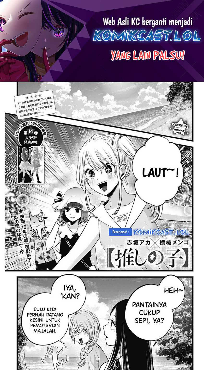 I Was Trapped On The Same Day For 100,000 Years Chapter 94 - halaman 2