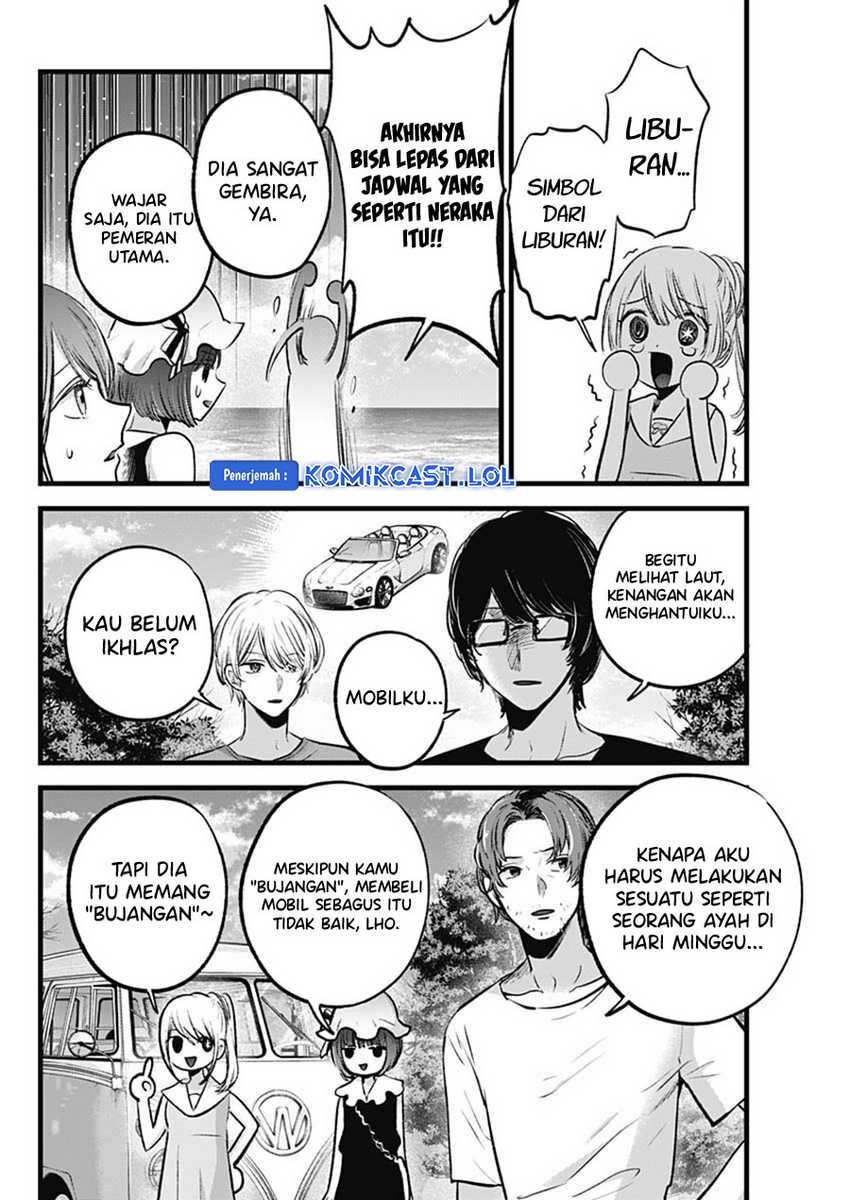 I Was Trapped On The Same Day For 100,000 Years Chapter 94 - halaman 3
