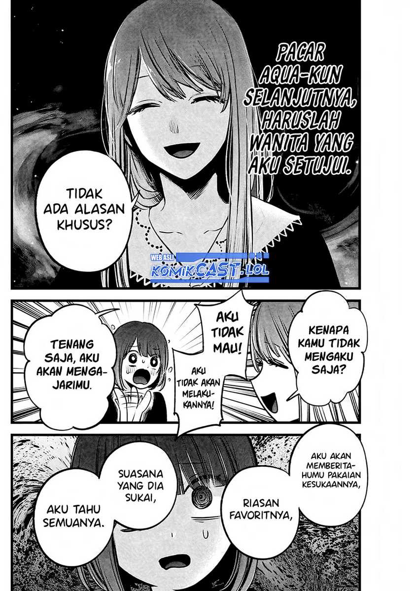 I Was Trapped On The Same Day For 100,000 Years Chapter 95 - halaman 17
