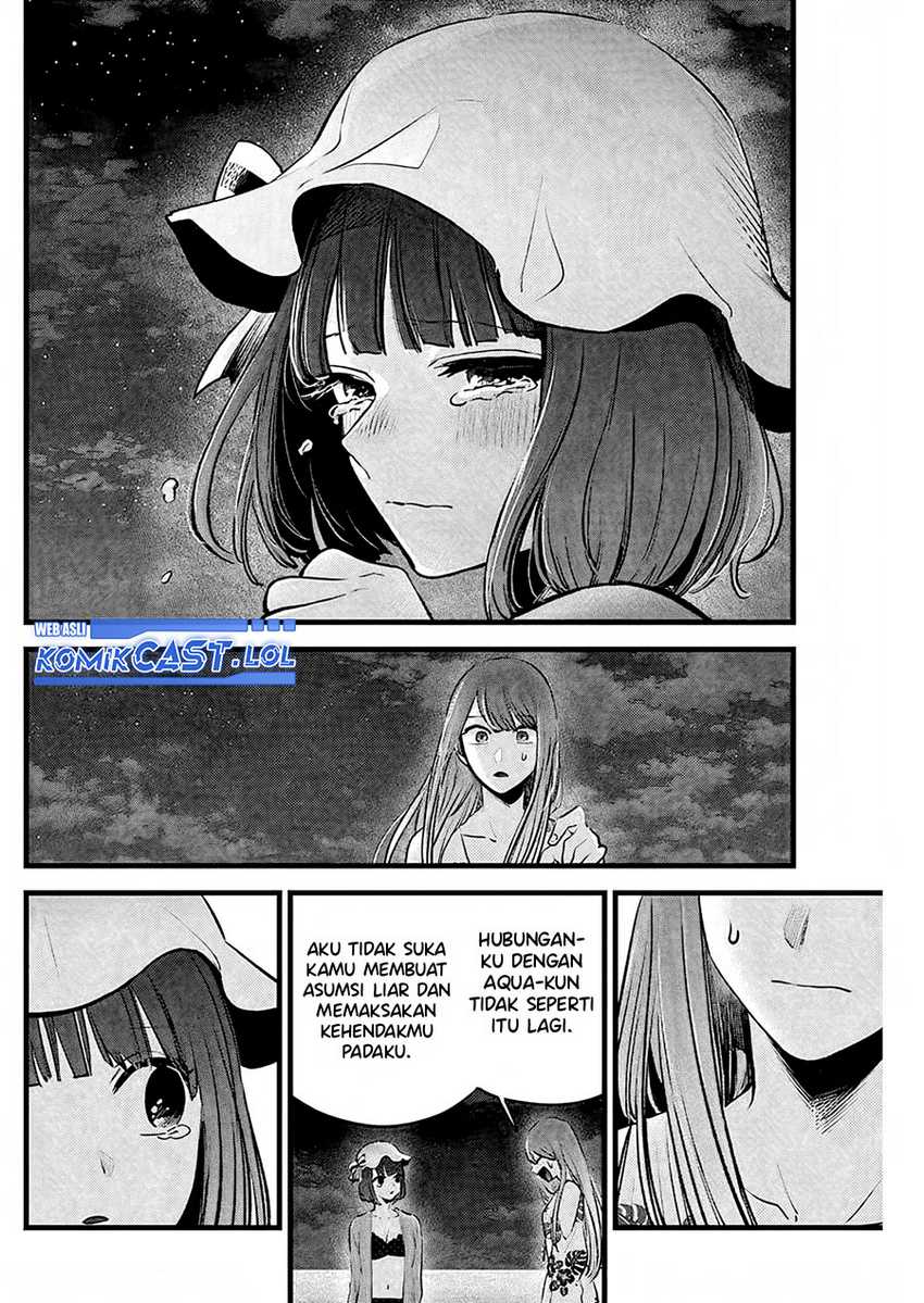 I Was Trapped On The Same Day For 100,000 Years Chapter 95 - halaman 7