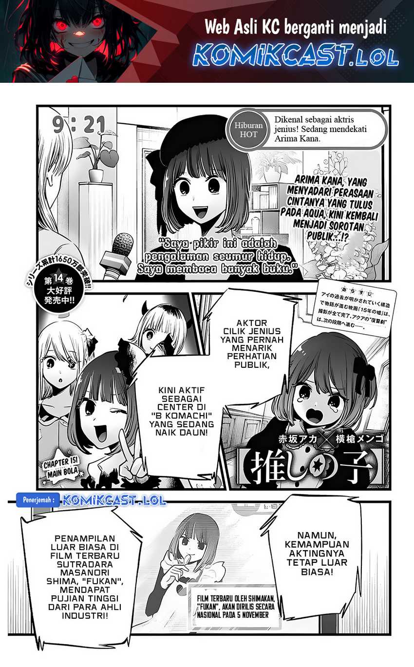 I Was Trapped On The Same Day For 100,000 Years Chapter 98 - halaman 2