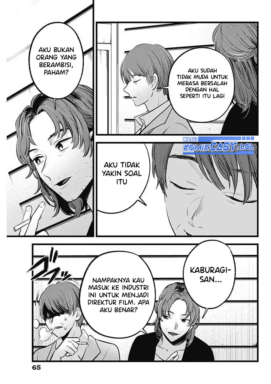 I Was Trapped On The Same Day For 100,000 Years Chapter 99 - halaman 10