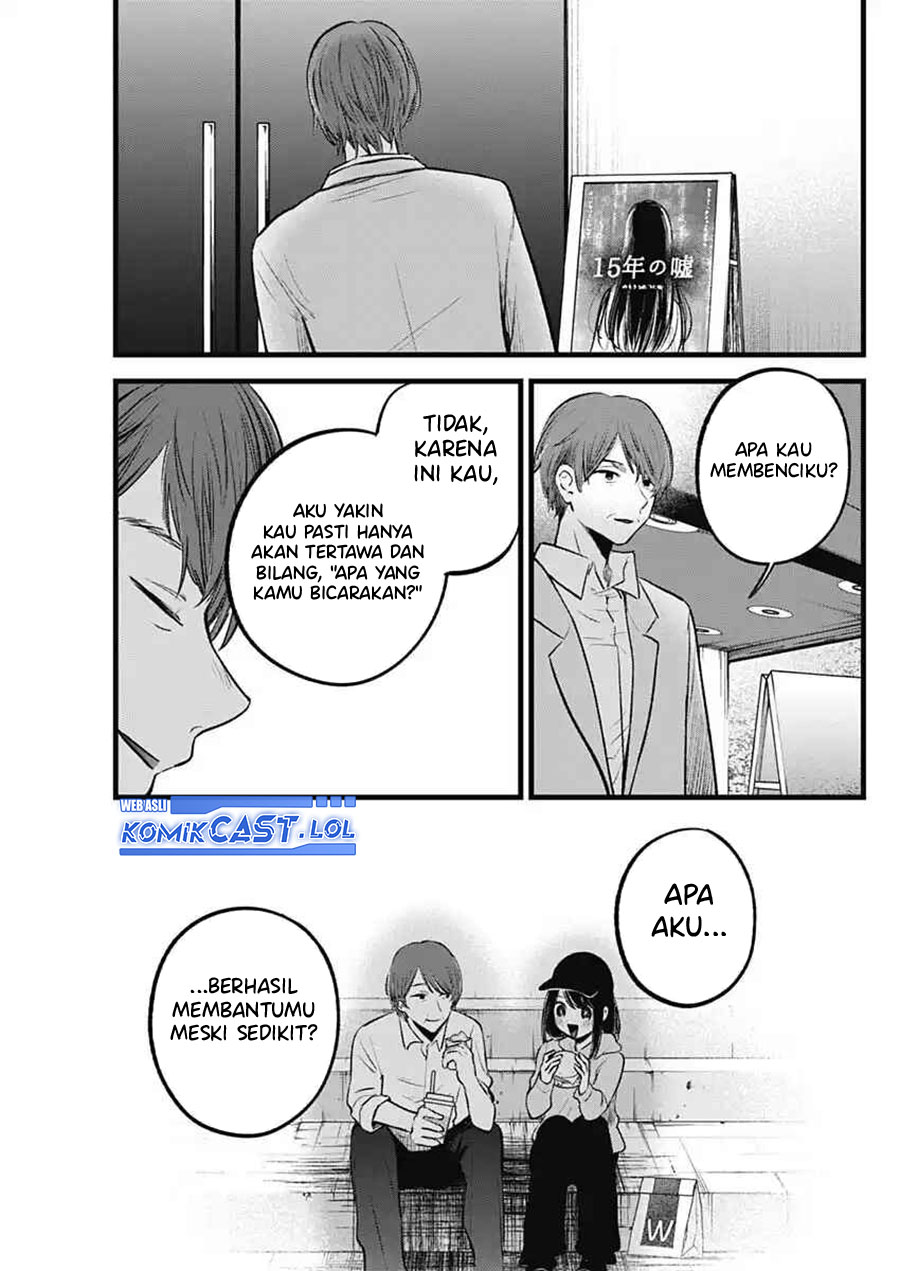 I Was Trapped On The Same Day For 100,000 Years Chapter 99 - halaman 12