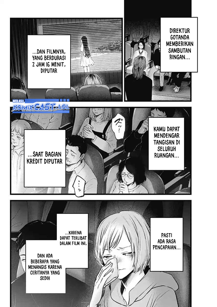 I Was Trapped On The Same Day For 100,000 Years Chapter 99 - halaman 3