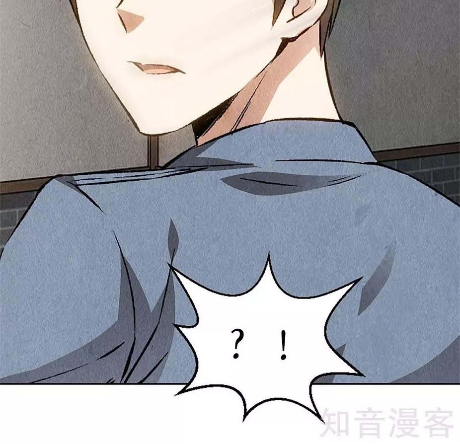 I Was Trash Chapter 100 - halaman 28
