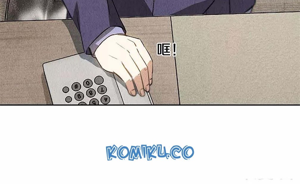 I Was Trash Chapter 100 - halaman 7