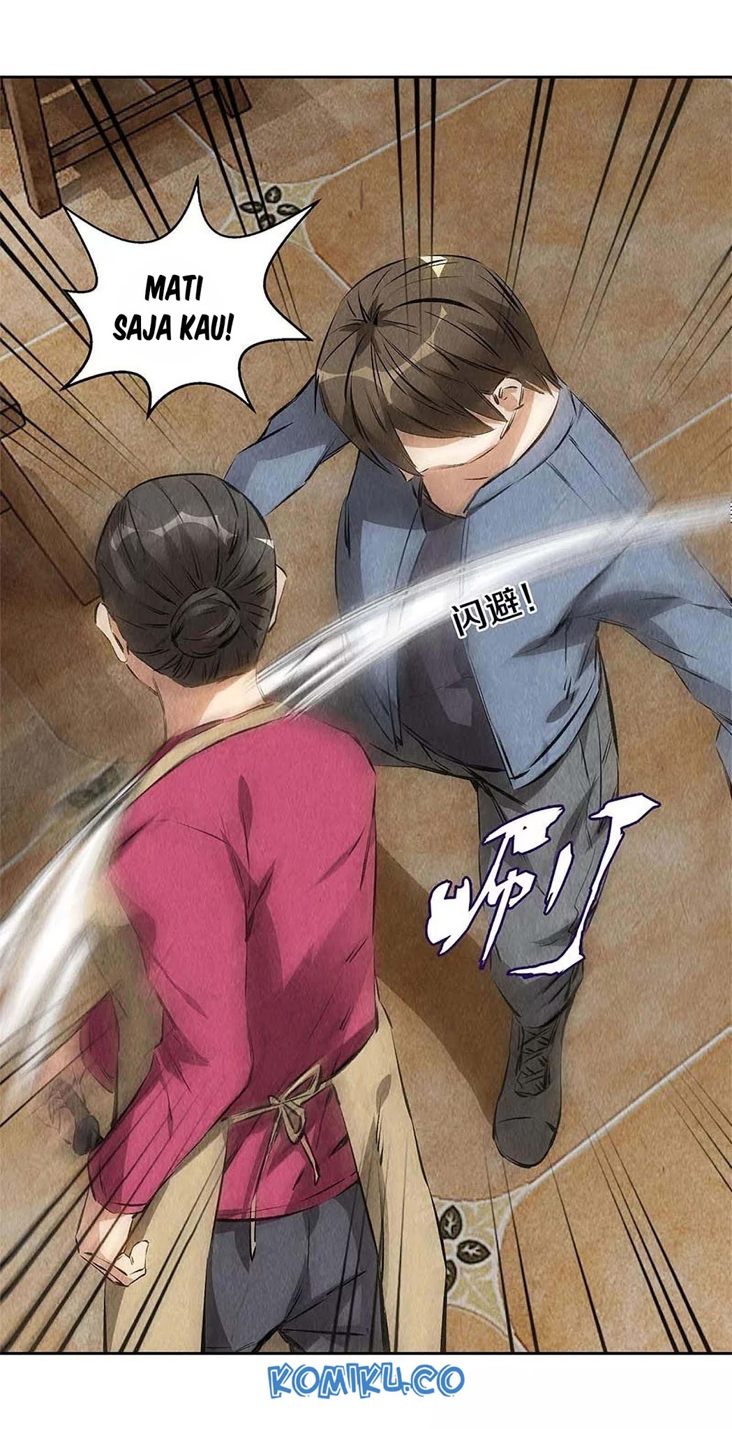 I Was Trash Chapter 101 - halaman 8
