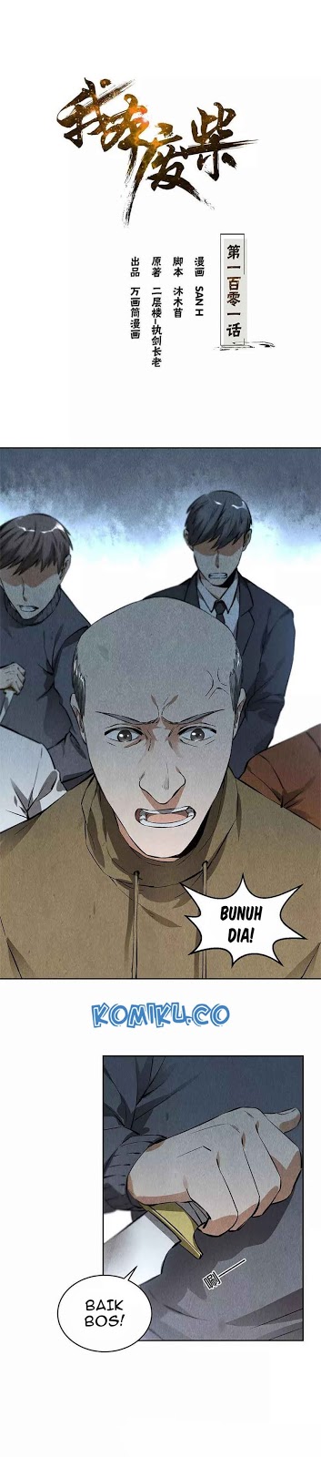 I Was Trash Chapter 102 - halaman 2