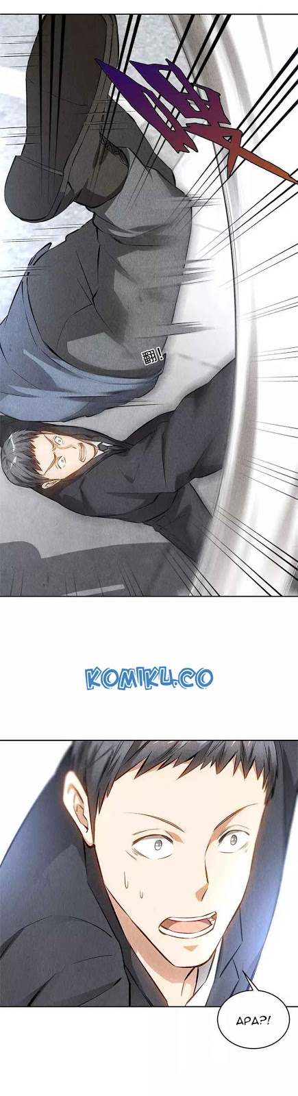 I Was Trash Chapter 102 - halaman 5