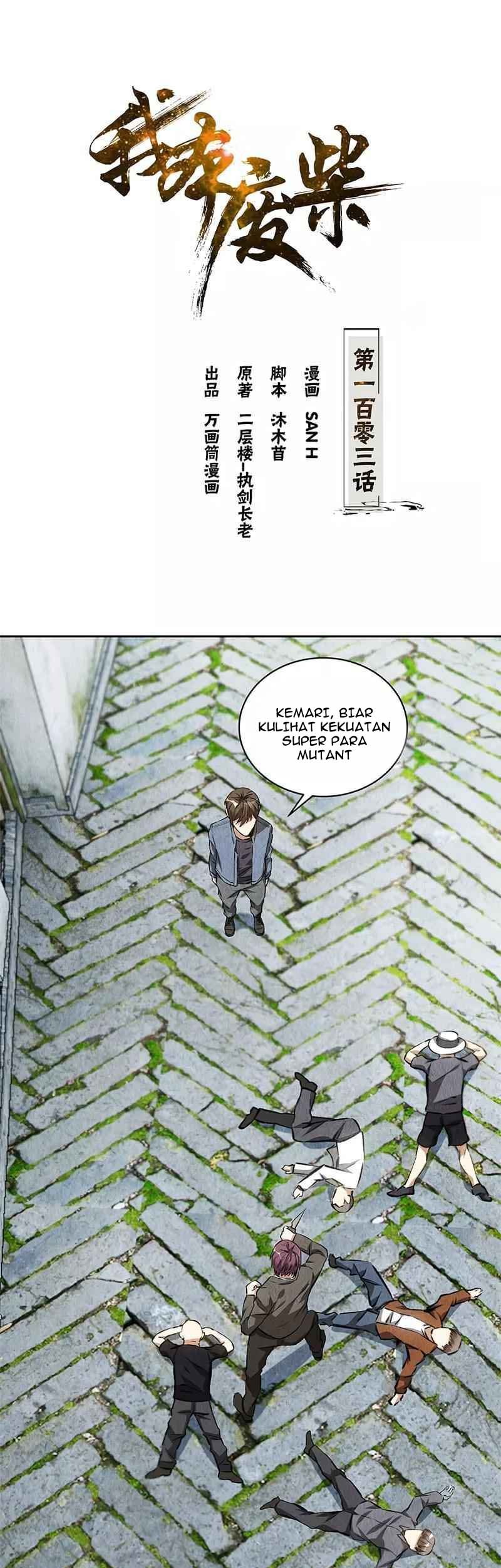 I Was Trash Chapter 103 - halaman 2