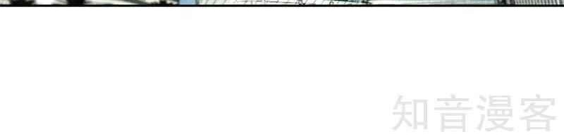 I Was Trash Chapter 103 - halaman 28
