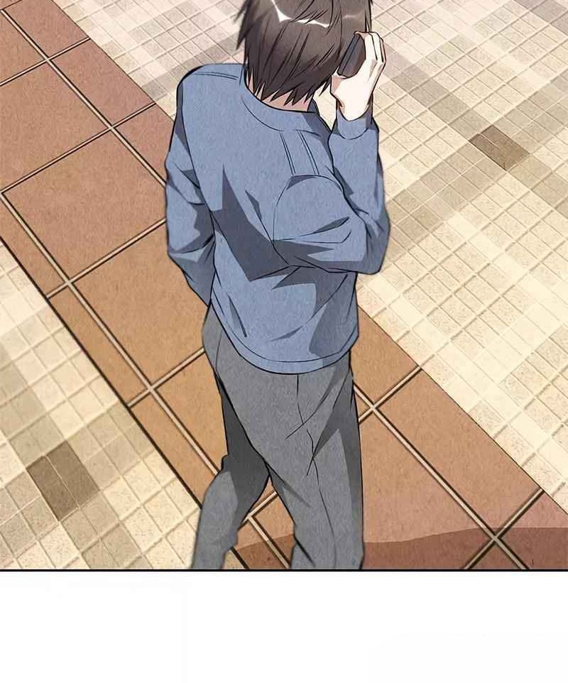 I Was Trash Chapter 104 - halaman 17
