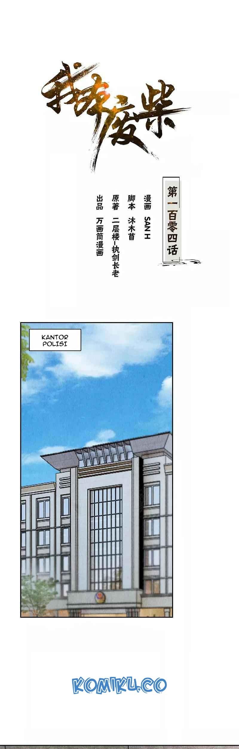 I Was Trash Chapter 104 - halaman 2