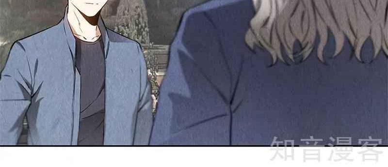 I Was Trash Chapter 104 - halaman 21