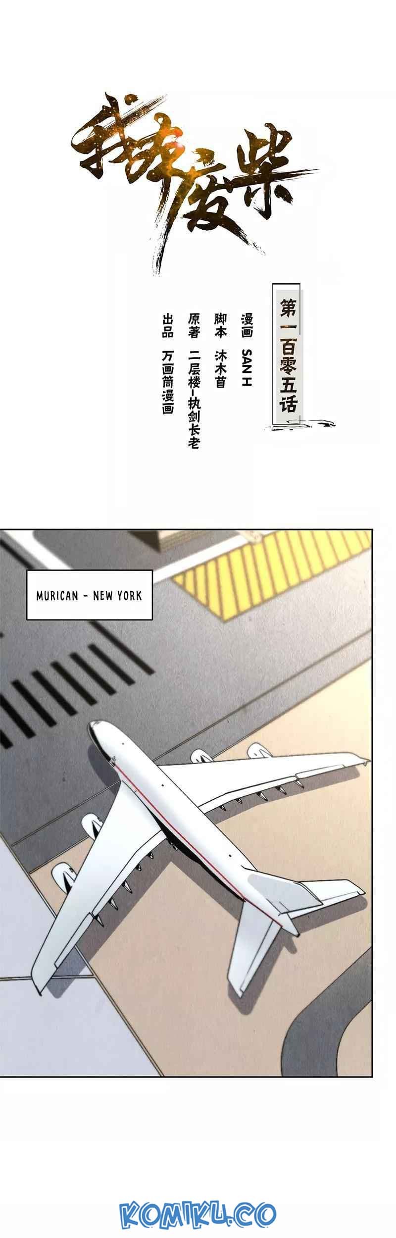 I Was Trash Chapter 105 - halaman 2