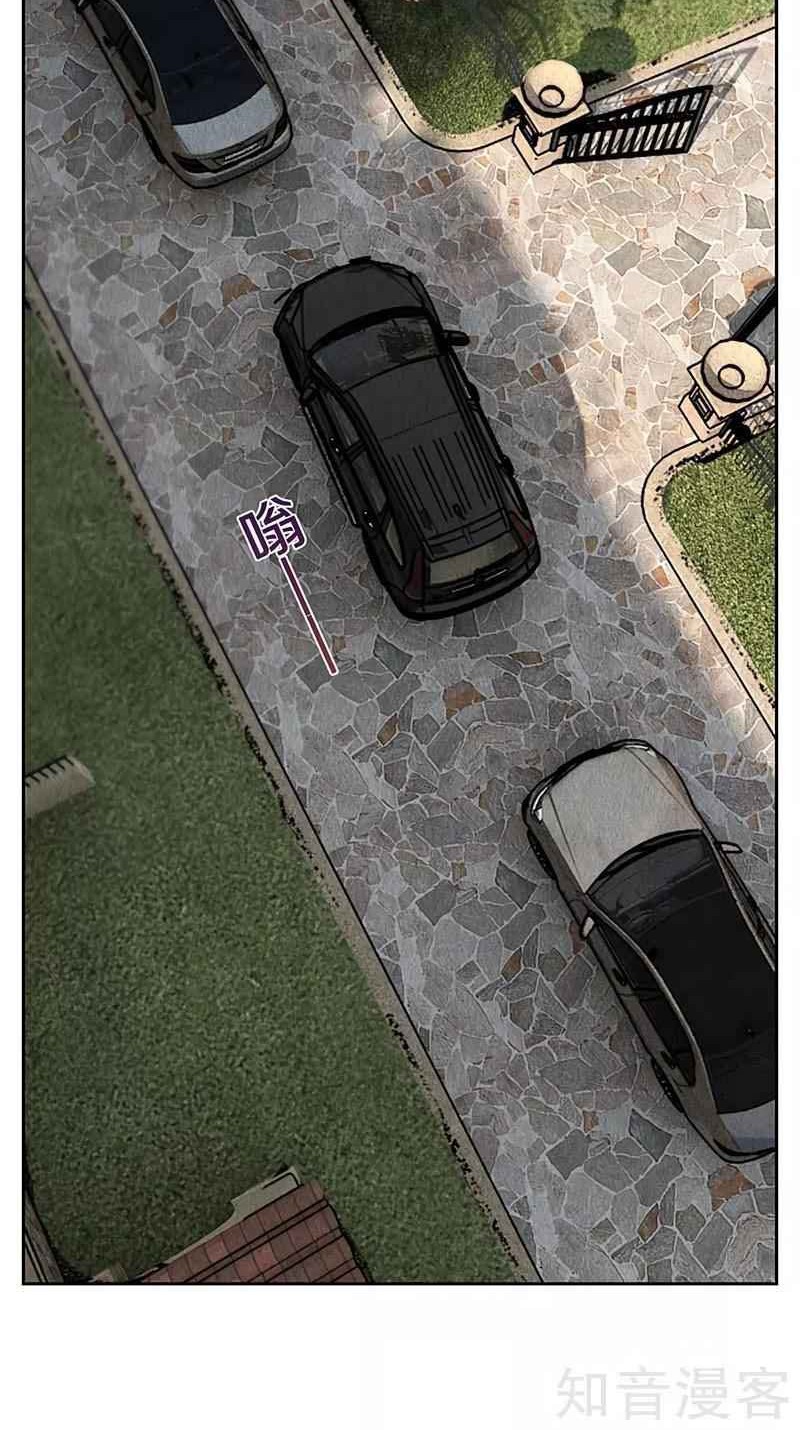 I Was Trash Chapter 106 - halaman 28