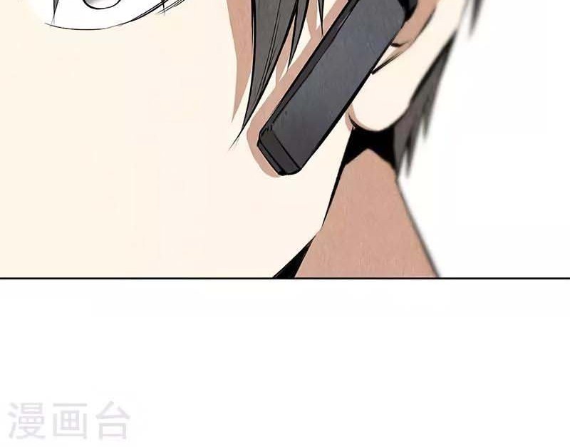 I Was Trash Chapter 107 - halaman 7