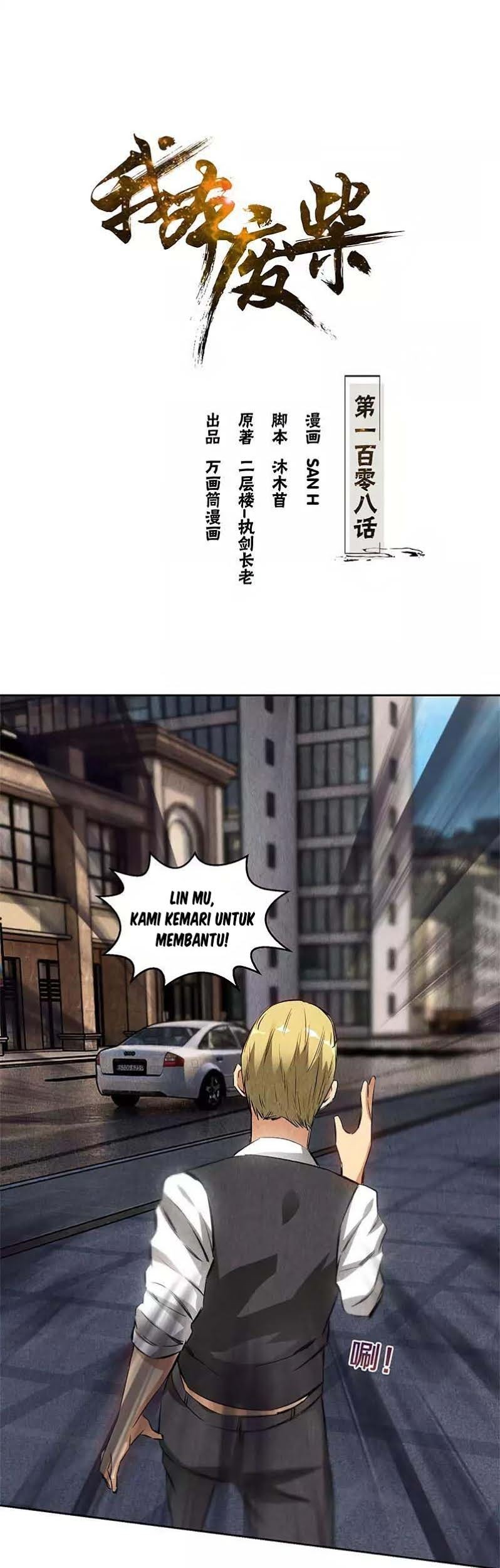 I Was Trash Chapter 108 - halaman 2