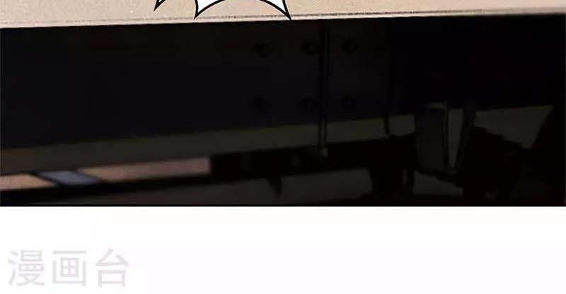 I Was Trash Chapter 108 - halaman 7