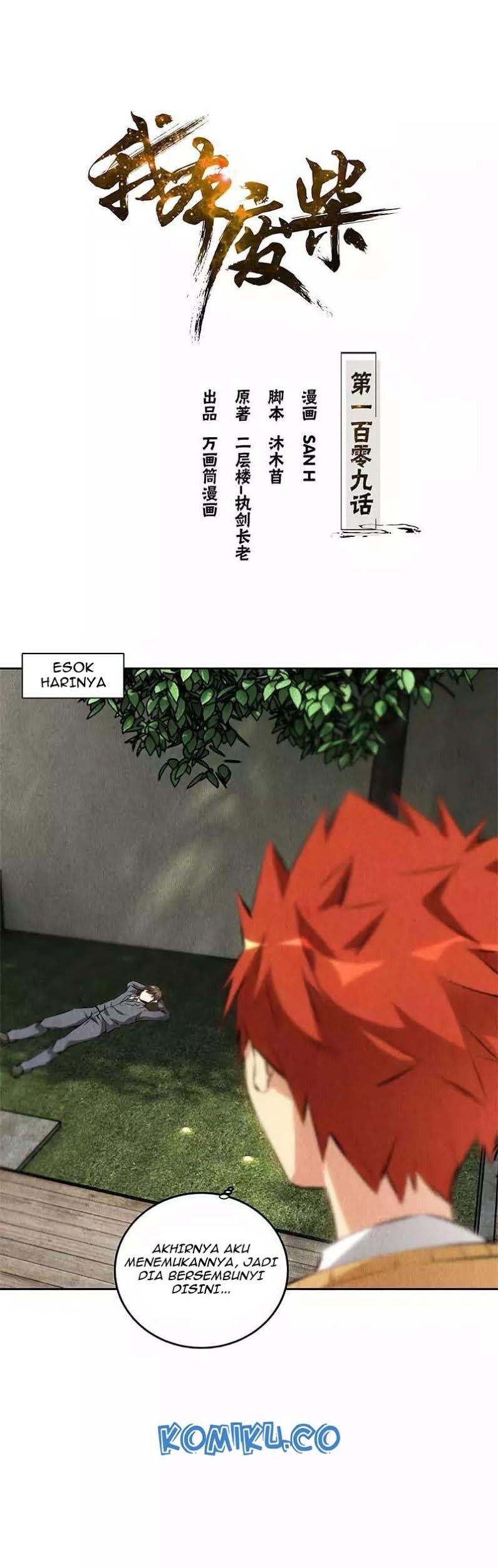 I Was Trash Chapter 109 - halaman 2