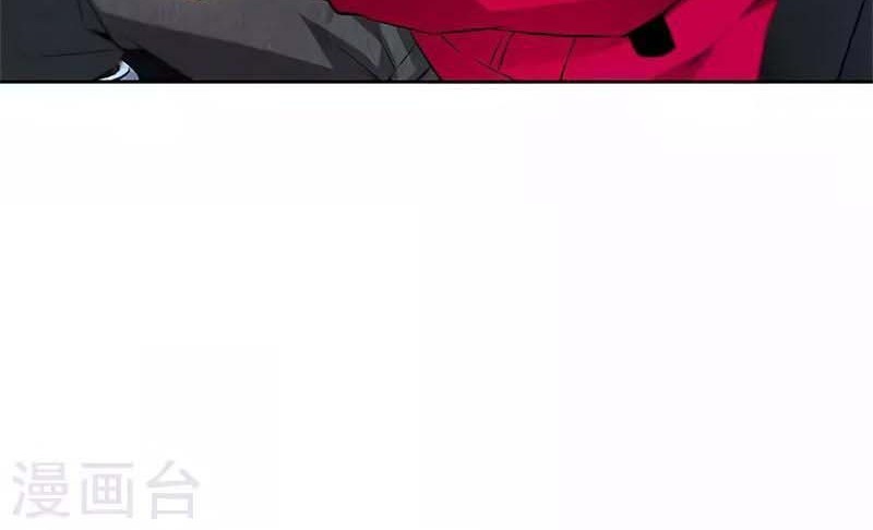 I Was Trash Chapter 110 - halaman 27