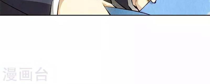 I Was Trash Chapter 110 - halaman 5