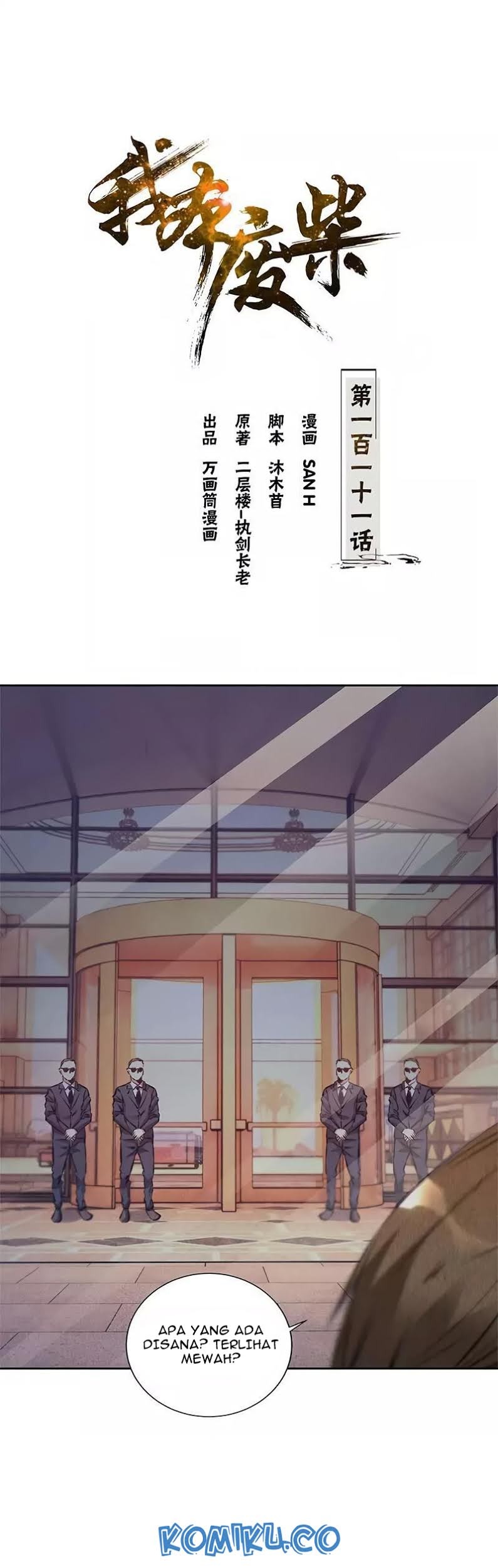 I Was Trash Chapter 111 - halaman 2
