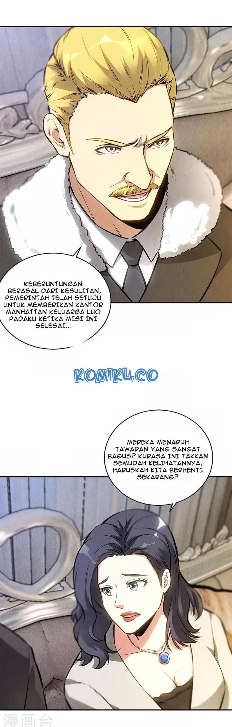 I Was Trash Chapter 111 - halaman 24