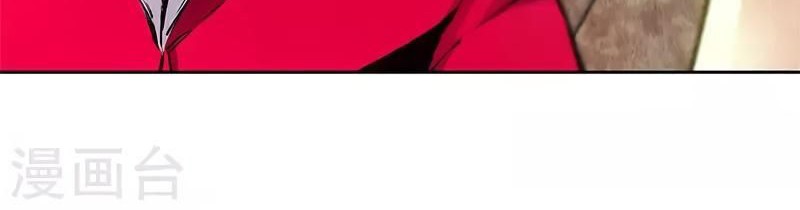 I Was Trash Chapter 111 - halaman 5