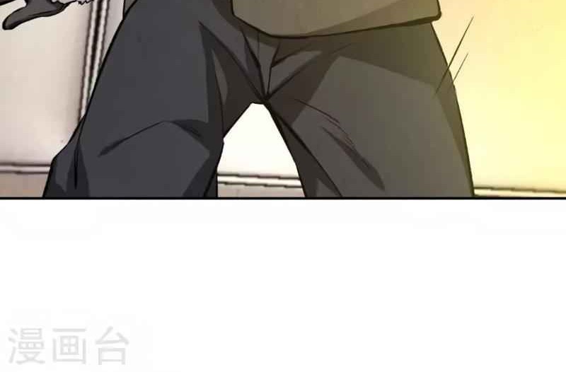 I Was Trash Chapter 112 - halaman 19