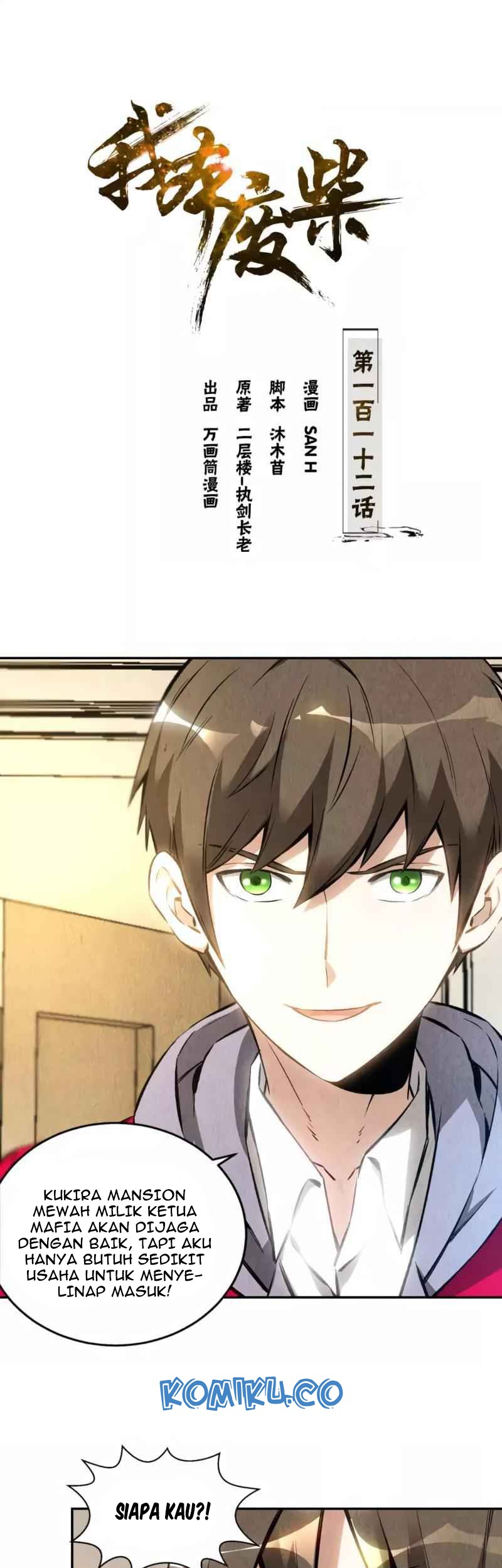 I Was Trash Chapter 112 - halaman 2