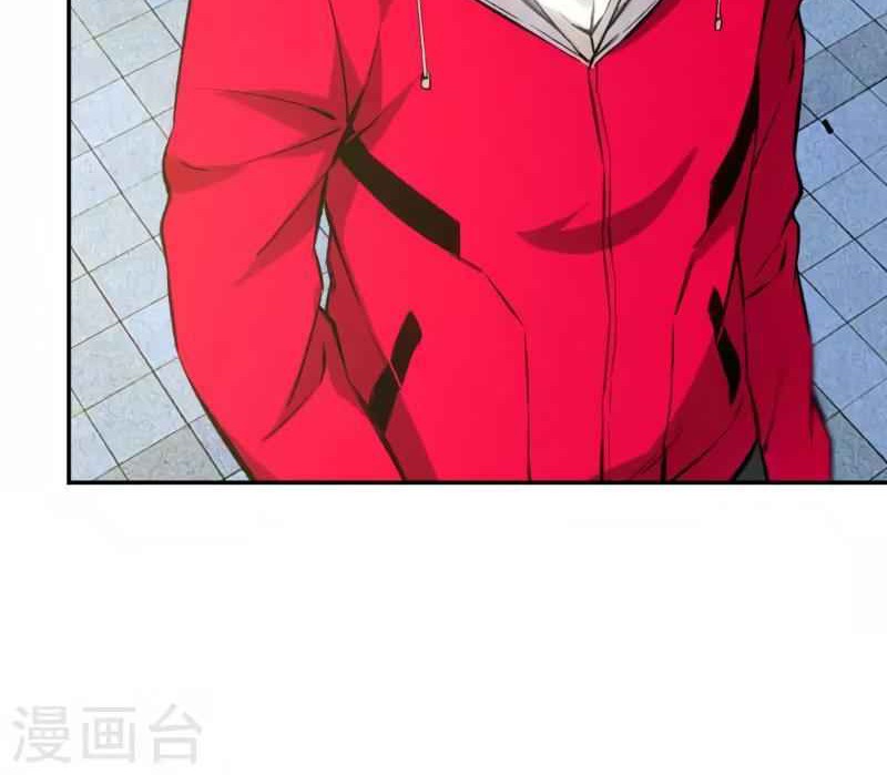 I Was Trash Chapter 112 - halaman 37