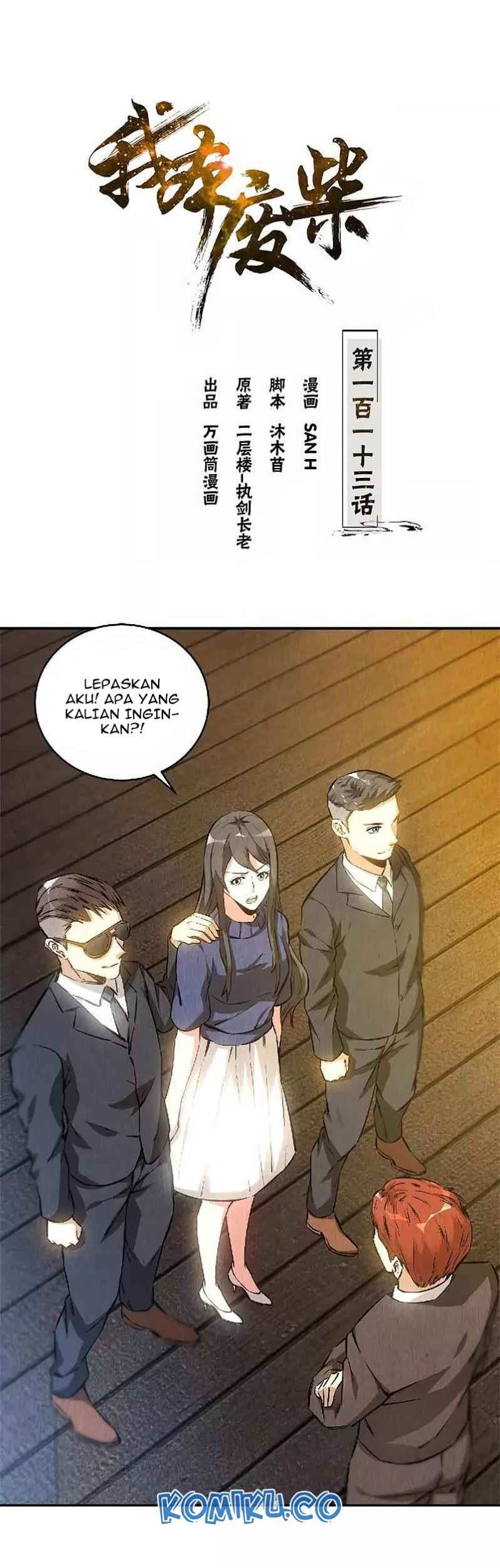 I Was Trash Chapter 113 - halaman 2