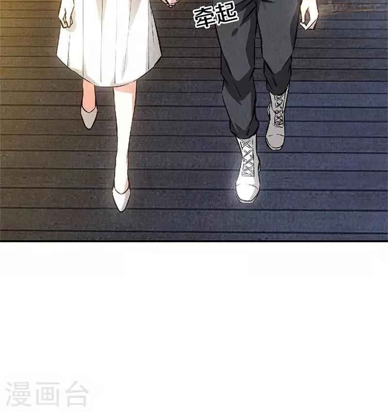 I Was Trash Chapter 113 - halaman 21