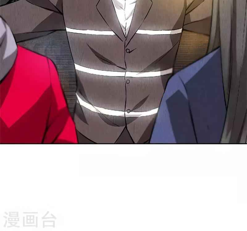 I Was Trash Chapter 113 - halaman 23