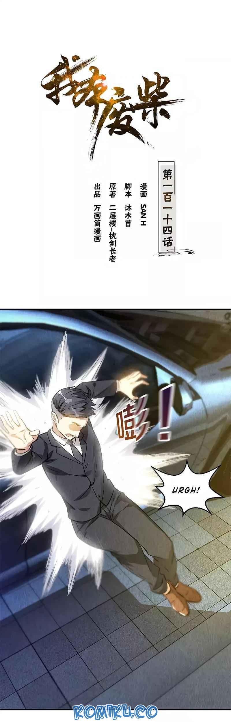 I Was Trash Chapter 114 - halaman 2