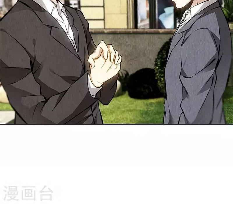 I Was Trash Chapter 115 - halaman 7