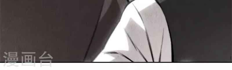 I Was Trash Chapter 115 - halaman 9