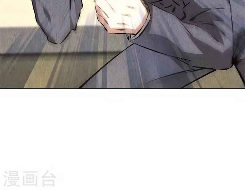 I Was Trash Chapter 116 - halaman 19
