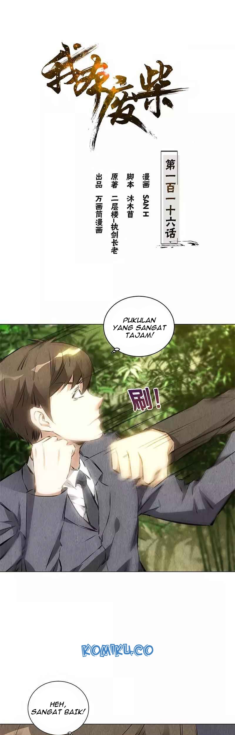 I Was Trash Chapter 116 - halaman 2