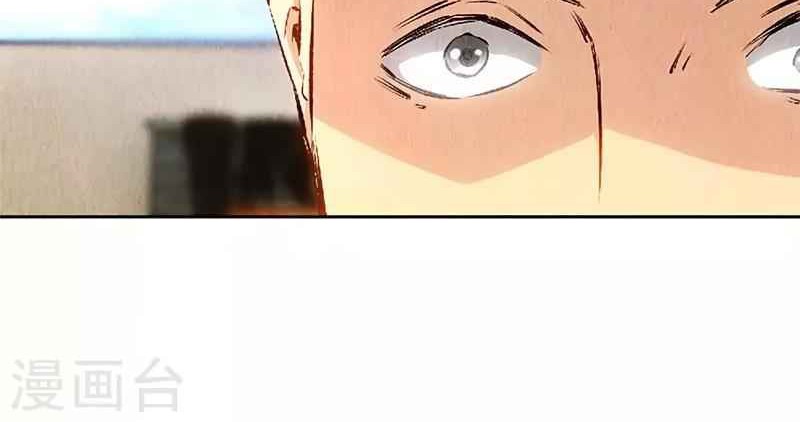 I Was Trash Chapter 116 - halaman 21