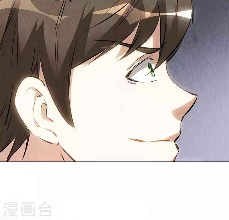 I Was Trash Chapter 116 - halaman 3
