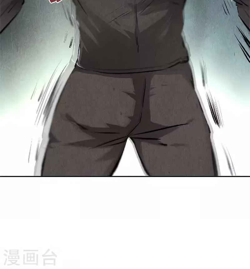 I Was Trash Chapter 116 - halaman 32