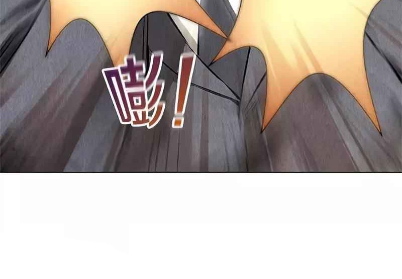 I Was Trash Chapter 117 - halaman 7