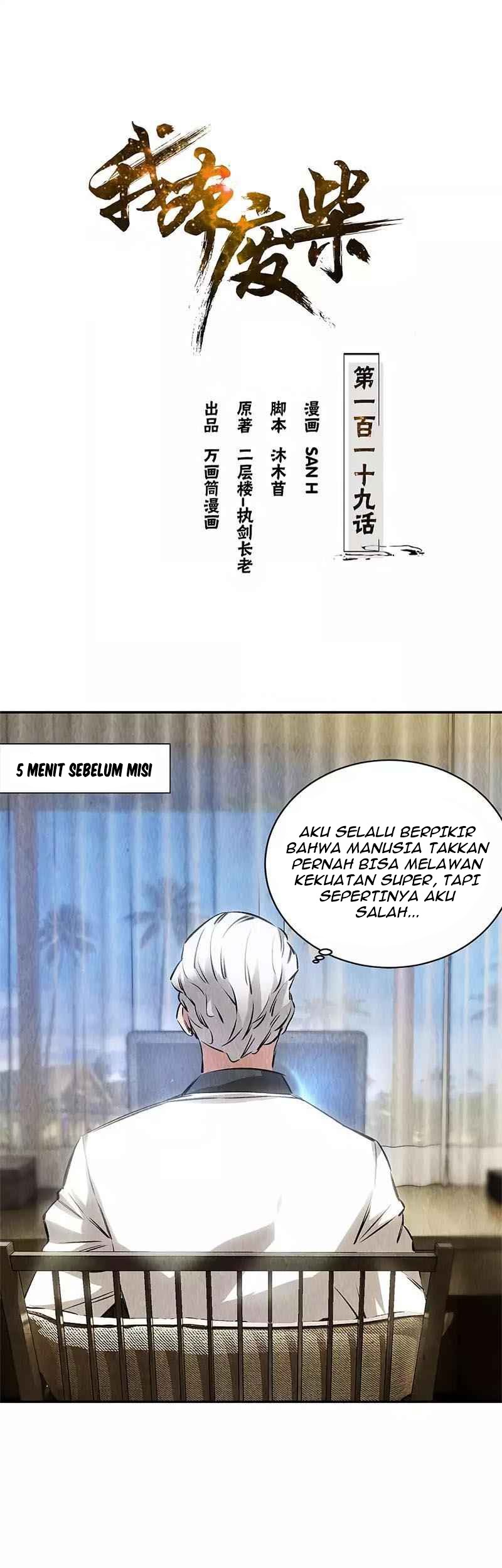 I Was Trash Chapter 119 - halaman 2