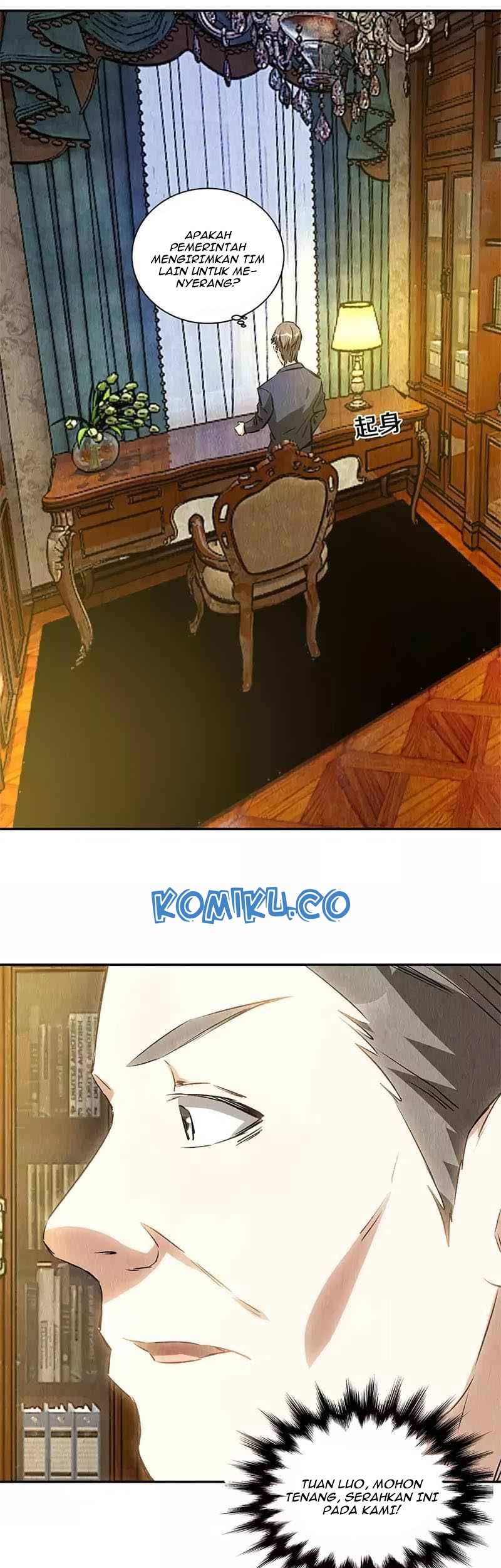 I Was Trash Chapter 119 - halaman 22